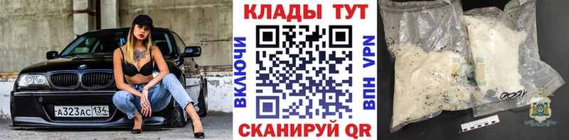 Купить закладку Экстази  Меф мяу мяу  Alpha PVP  Каннабис  COCAIN  Нурлат