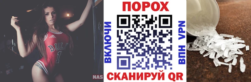 Купить закладки  Нурлат  Amphetamine Розовый 