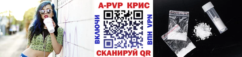 Alfa_PVP СК КРИС  Купить  Нурлат 