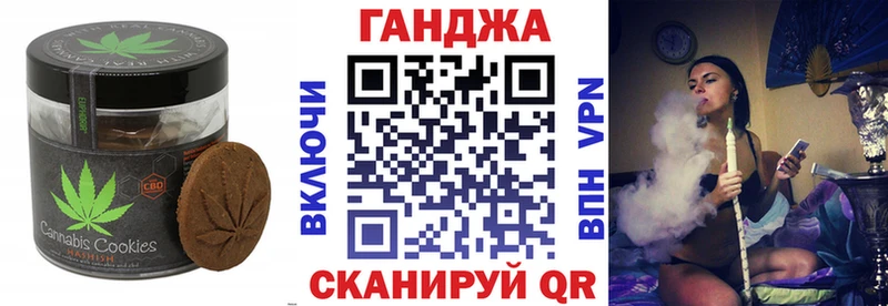 Купить где  Нурлат  Canna-Cookies конопля 