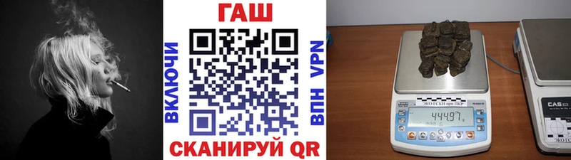 Гашиш хэш  Купить  Нурлат 