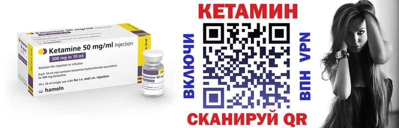 Купить где  Нурлат  КЕТАМИН ketamine 