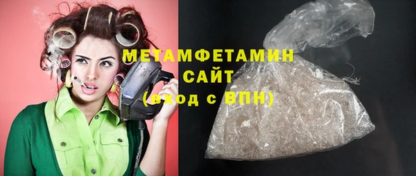 гидропоника Верея