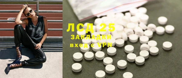 COCAINE Верхний Тагил