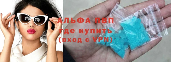 гидропоника Верея