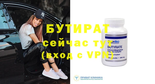 mix Верхнеуральск