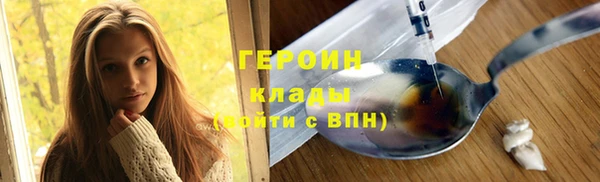 COCAINE Верхний Тагил