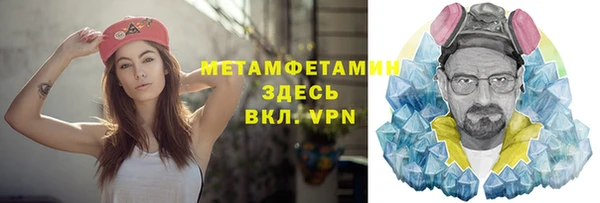 COCAINE Верхний Тагил