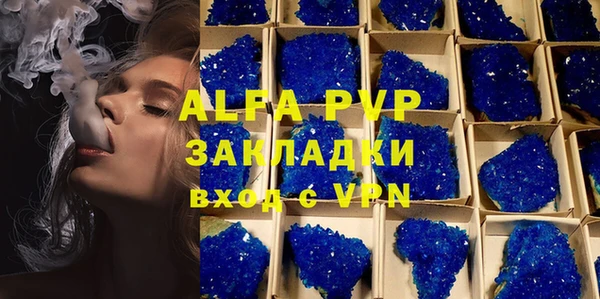 гидропоника Верея