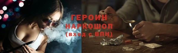 COCAINE Верхний Тагил