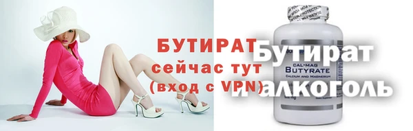 гидропоника Верея