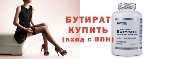 mix Верхнеуральск