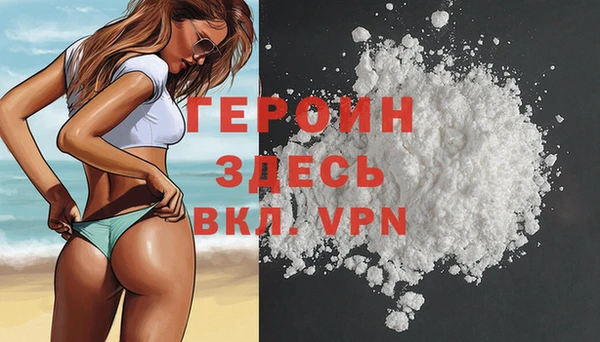 COCAINE Верхний Тагил