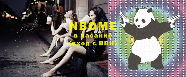 гидропоника Верея