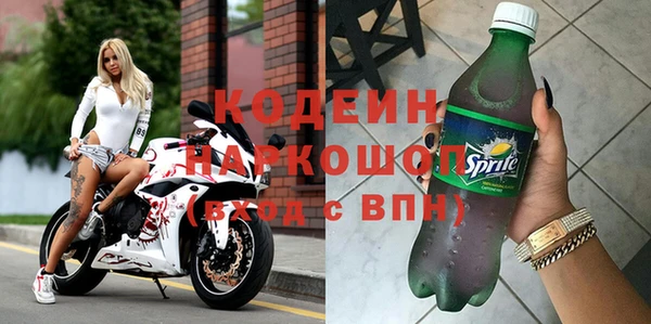 COCAINE Верхний Тагил