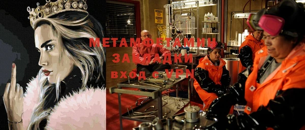 mix Верхнеуральск