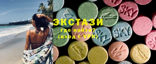 COCAINE Верхний Тагил