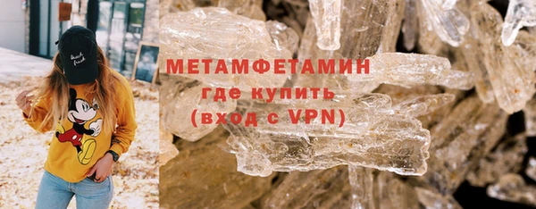 COCAINE Верхний Тагил