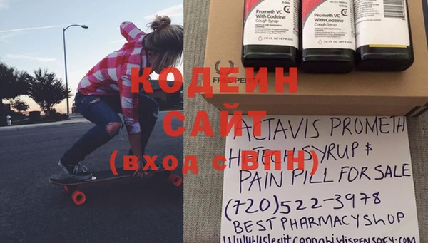COCAINE Верхний Тагил