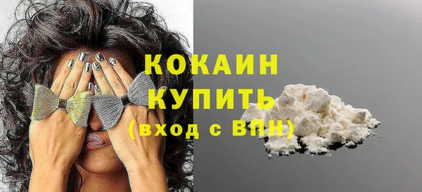 COCAINE Верхний Тагил
