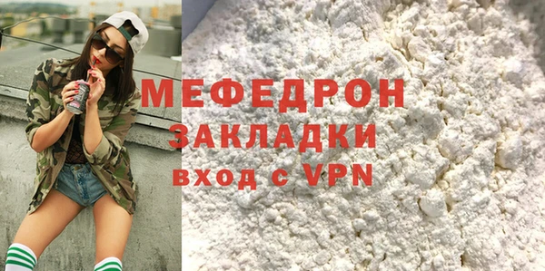 mix Верхнеуральск