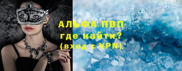 гидропоника Верея