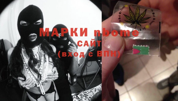 гидропоника Верея