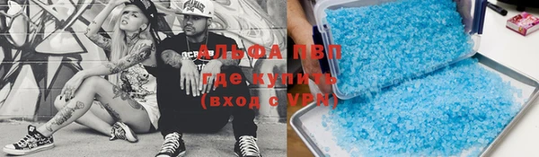 COCAINE Верхний Тагил