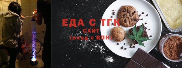 COCAINE Верхний Тагил