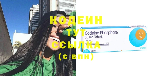 COCAINE Верхний Тагил