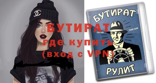 гидропоника Верея