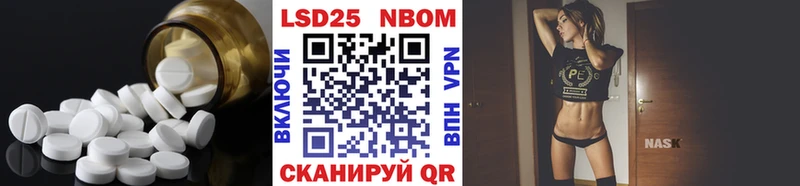 LSD-25 экстази кислота  Купить  Нурлат 