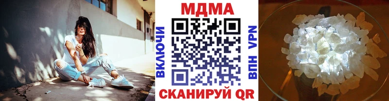 MDMA Molly  Купить закладки  Нурлат 