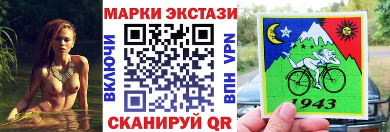 Купить где Нурлат Марки N-bome 1500мкг
