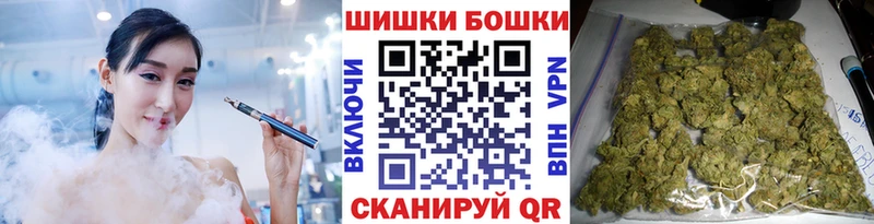 Шишки марихуана Bruce Banner Нурлат